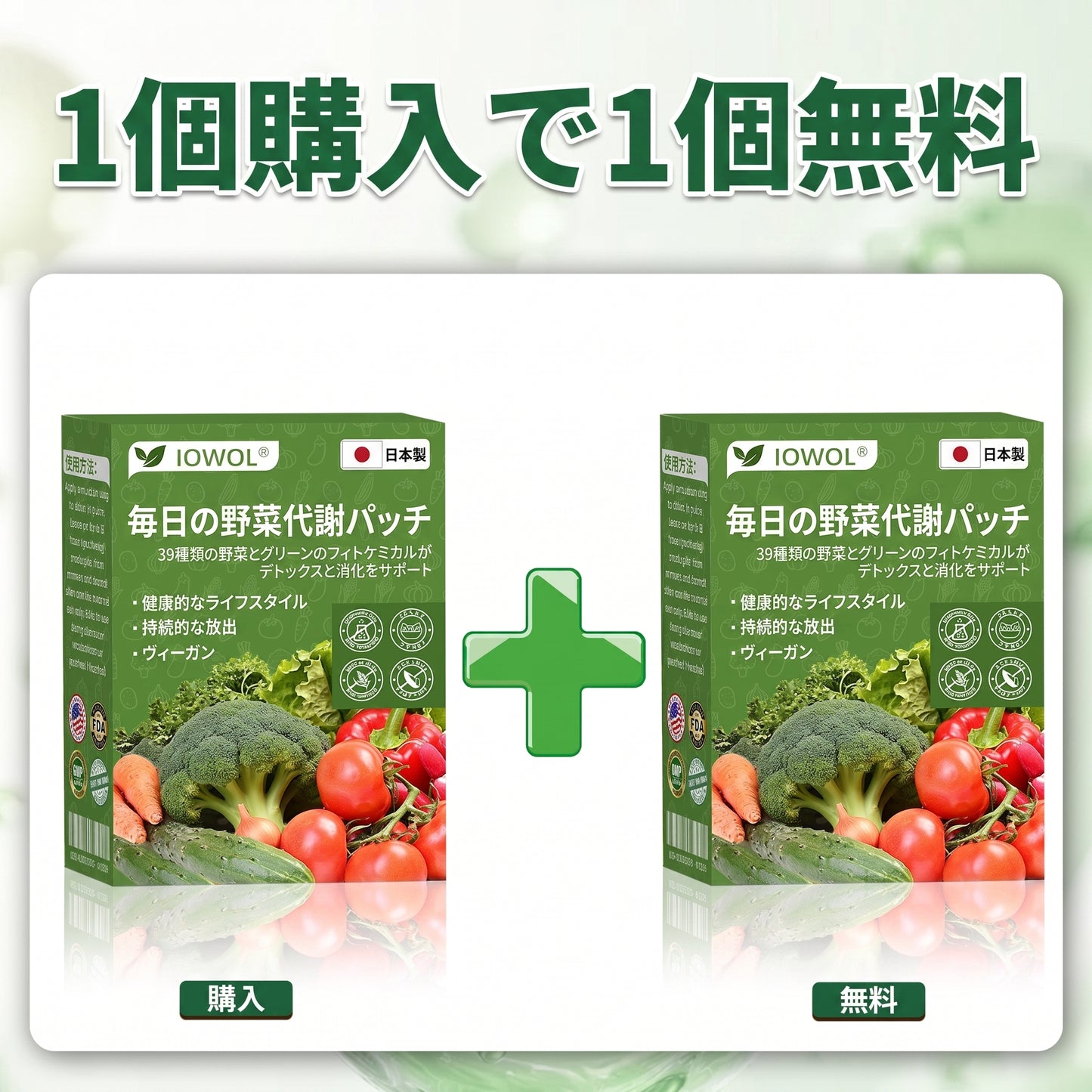 🥦オフィスストア | Solaroza® デイリーベゲタブル メタボリック パック 使用済みベゲタブル エクストラクト39のビデオとソフトウェア開発の権利、毎日毎週、デジタル化とマーケティングのリクエスト、およびブログの編集をお願いします。