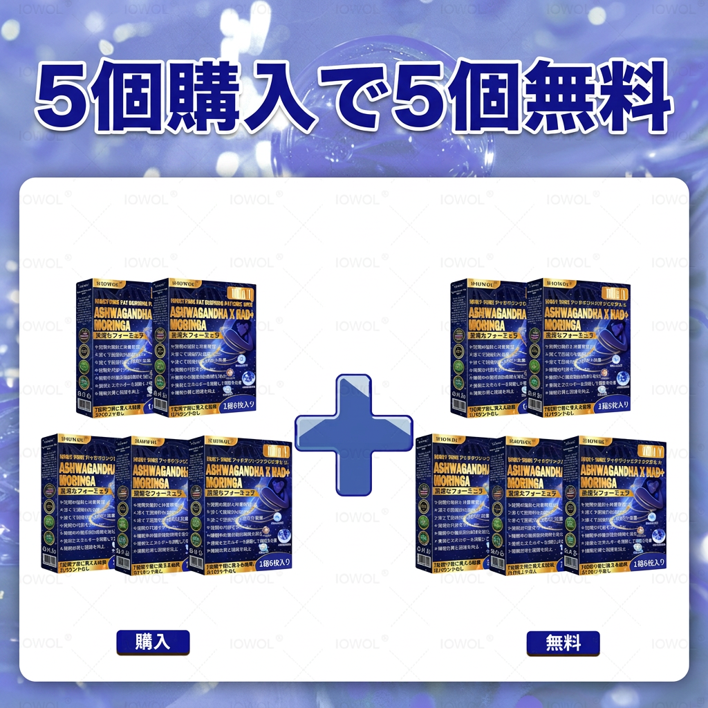 Solaroza® 夜間脂肪燃焼パッチ！錠剤不要、無駄なし、苦労なし、そして確実な効果。