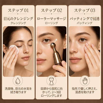 🔥🎄Solaroza® 360° アイスクールローラー — わずか7日間で、目の下のくま・むくみ・小じわを目に見えて軽減。マトリキシル3000、ニューロペプチド、カフェインを配合。