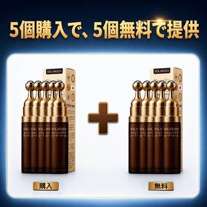 🔥🎄Solaroza® 360° アイスクールローラー — わずか7日間で、目の下のくま・むくみ・小じわを目に見えて軽減。マトリキシル3000、ニューロペプチド、カフェインを配合。