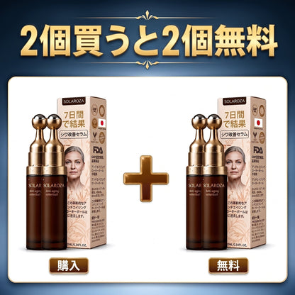 🔥🎄Solaroza® 360° アイスクールローラー — わずか7日間で、目の下のくま・むくみ・小じわを目に見えて軽減。マトリキシル3000、ニューロペプチド、カフェインを配合。