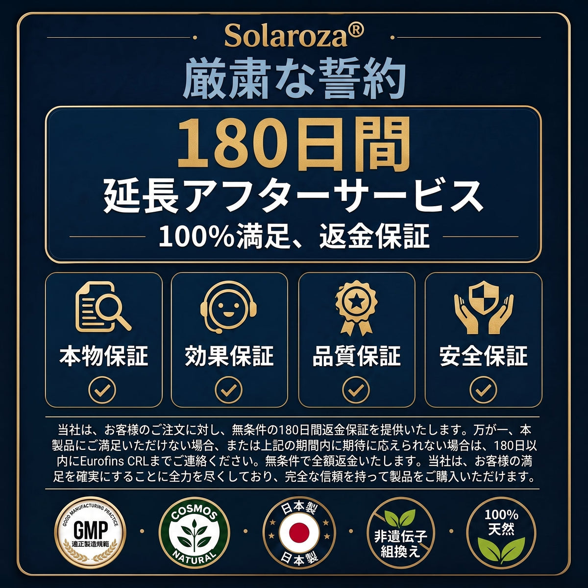 🔥🎄Solaroza® 360° アイスクールローラー — わずか7日間で、目の下のくま・むくみ・小じわを目に見えて軽減。マトリキシル3000、ニューロペプチド、カフェインを配合。