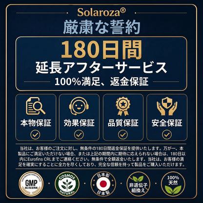 🔥🎄Solaroza® 360° アイスクールローラー — わずか7日間で、目の下のくま・むくみ・小じわを目に見えて軽減。マトリキシル3000、ニューロペプチド、カフェインを配合。